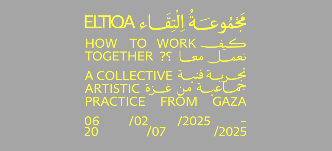 Eltiqa: How to Work Together? A Collective Artistic Practice from Gaza