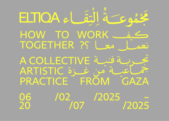 Eltiqa: How to Work Together? A Collective Artistic Practice from Gaza
