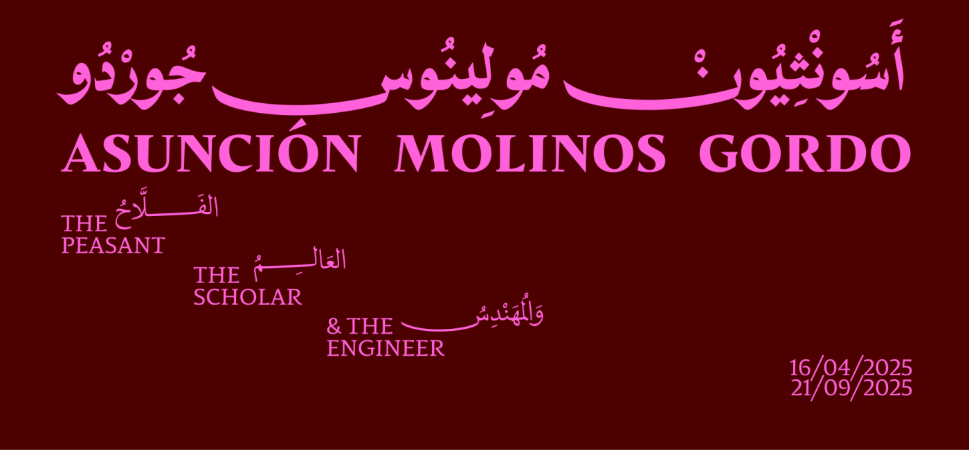The Peasant, the Scholar and the Engineer