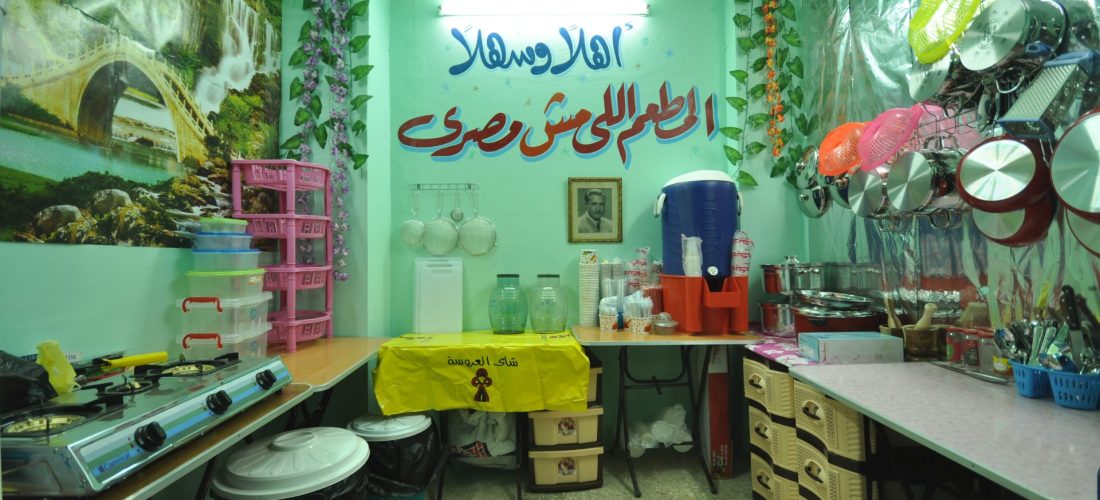 فطور الافتتاح —آسونثيون مولينوس جوردو: الفلّاح، العالِم، والمهندس