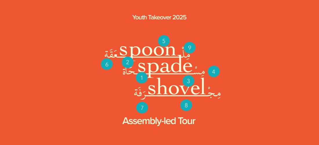 Tour: Assembly-led tour of the Youth Takeover 2025 ‘Spoon Spade Shovel’