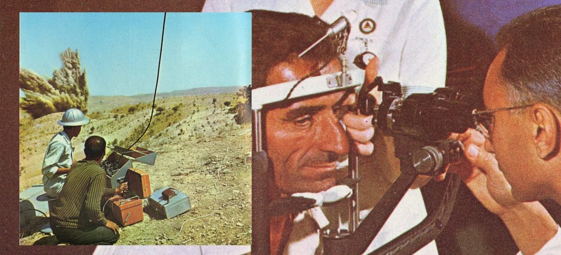 Jameel’s Summer Cinema: Rematerialising the Archive