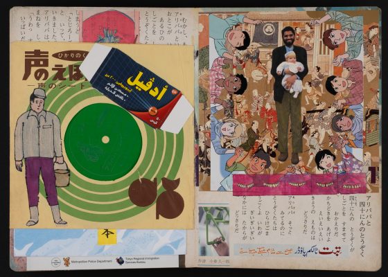 Family Saturdays at the Jameel: Self-portrait with a cat I don’t have by Bady Dalloul