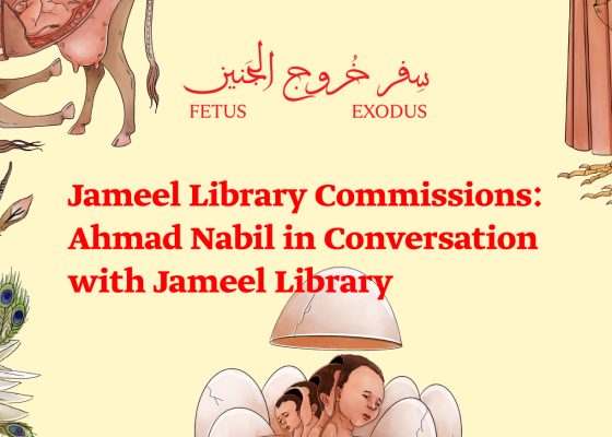 Jameel Library Commissions: Ahmad Nabil in Conversation with Jameel Library