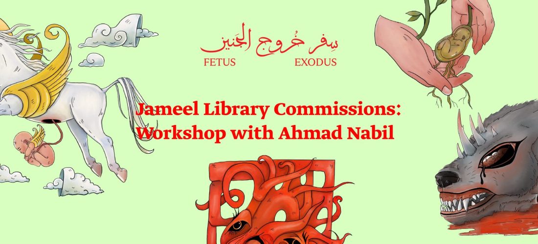 Jameel Library Commissions: Workshop with Ahmad Nabil
