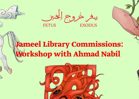 Jameel Library Commissions: Workshop with Ahmad Nabil