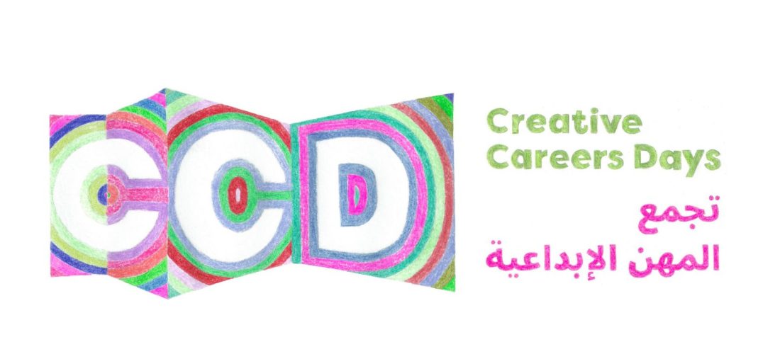 Creative Careers Days ” Art as a voice, How do you use it?”