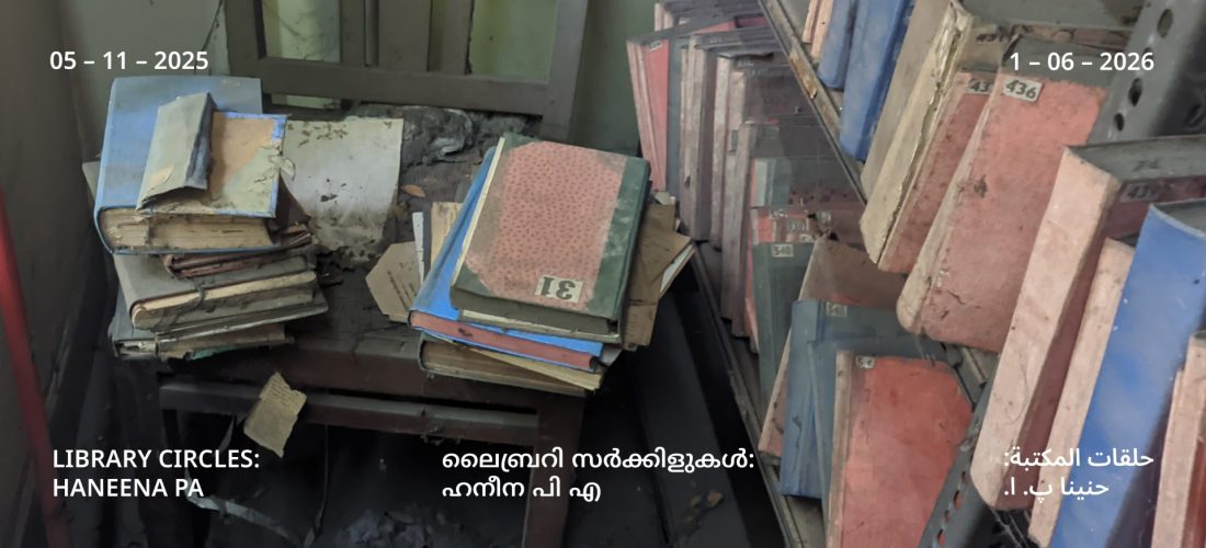 Library Circles: Haneena PA.