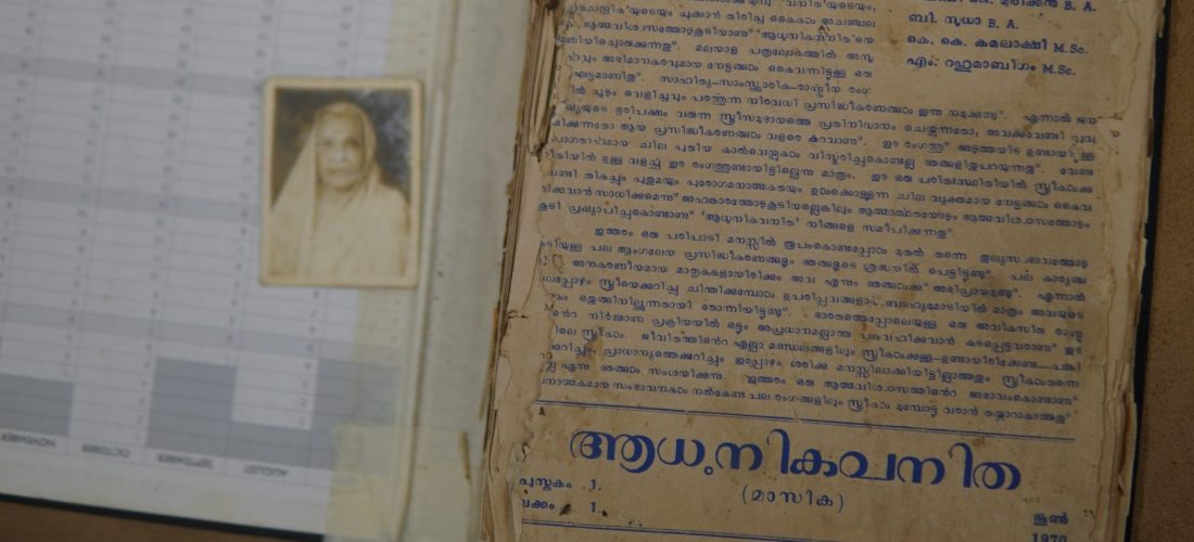 Tour – Library Circles: Haneena PA.