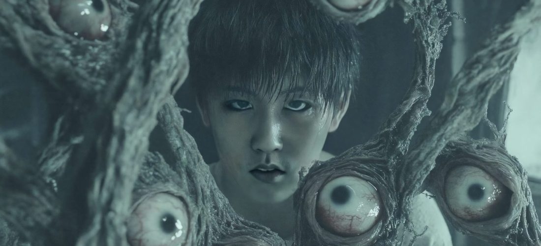 Film Programme: DOKU – The Creator by Lu Yang