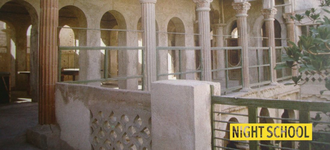 Night School 2026 | Pardon Our Progress: Memory under Construction, by Rashad Bukhash with Lina Najem