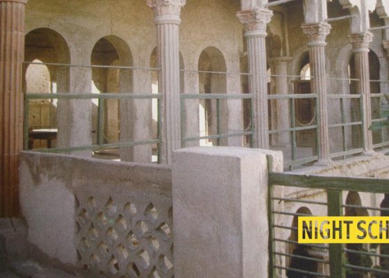 Night School 2026 | Pardon Our Progress: Memory under Construction, by Rashad Bukhash with Lina Najem