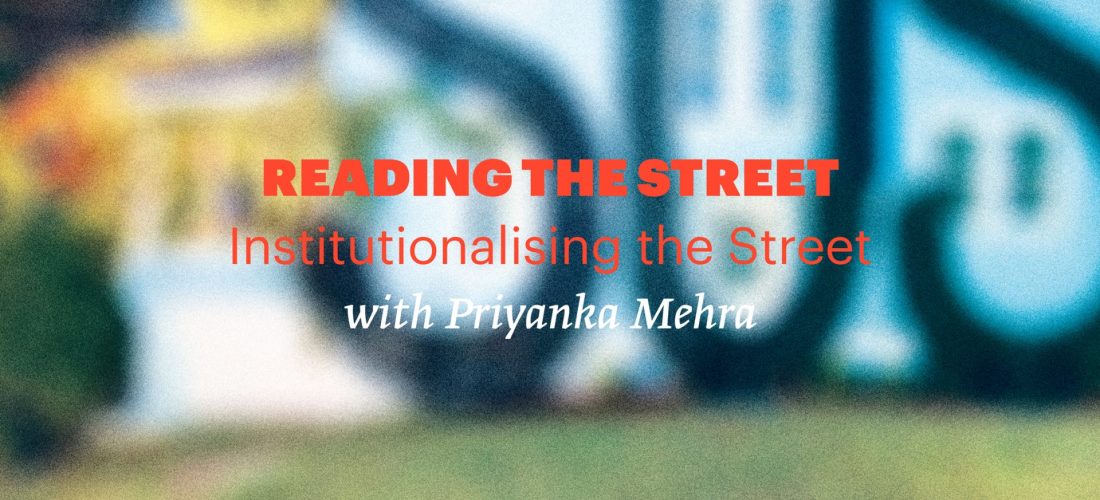Reading Group: Reading the Street – Session 1: Institutionalising the Street