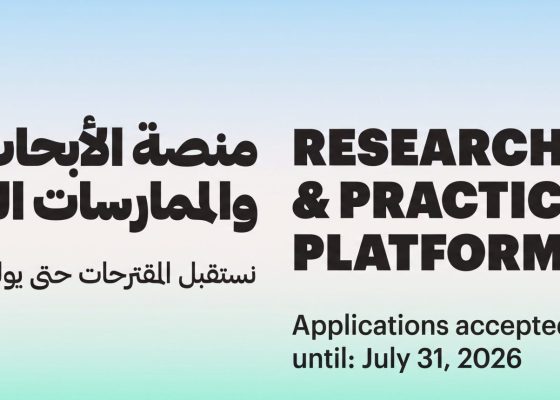 Research and Practice Platform (2026)